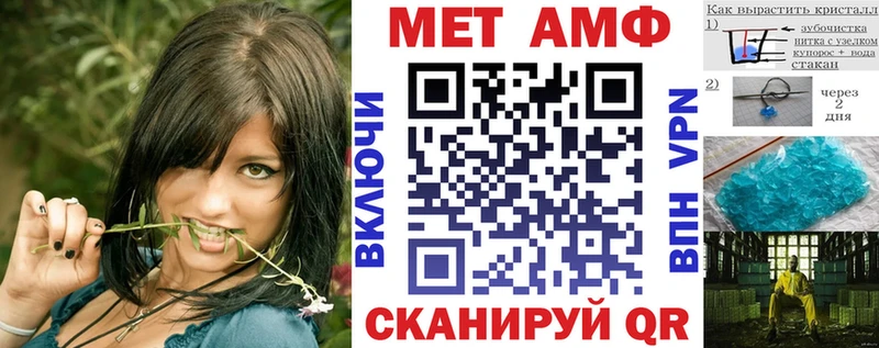 купить закладку  Медвежьегорск  АМФЕТАМИН 98% 