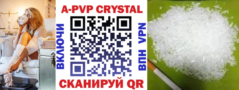 A PVP мука  Медвежьегорск 