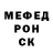 Меф мука Genesis Rivera