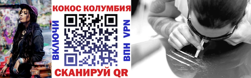 сколько стоит  Медвежьегорск  COCAIN 99% 