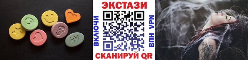 ЭКСТАЗИ ешки  Медвежьегорск 