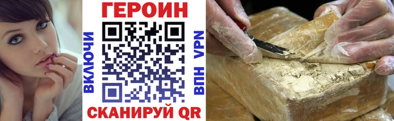 ГЕРОИН белый  Медвежьегорск 
