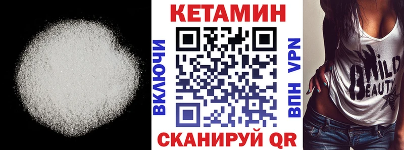 Кетамин VHQ  MEGA сайт  Медвежьегорск 
