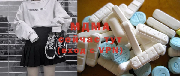 метамфетамин Лиски