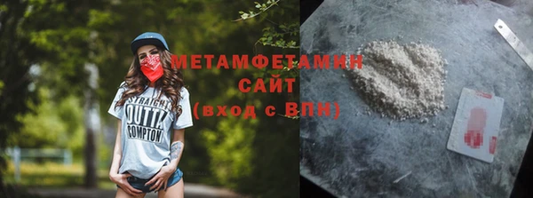 метамфетамин Лиски