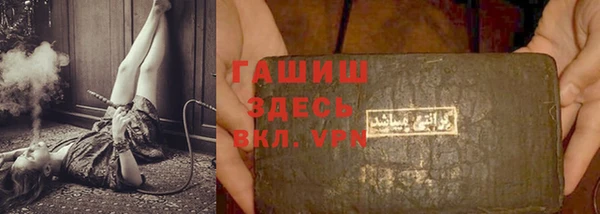 метамфетамин Лиски