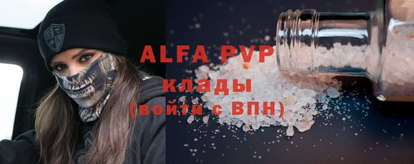 винт Лихославль