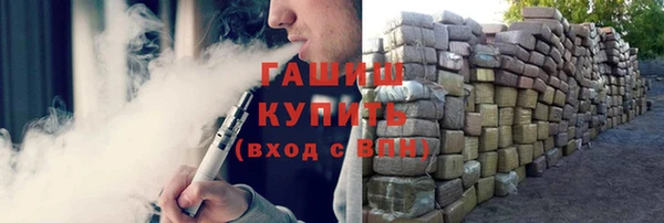 метамфетамин Лиски