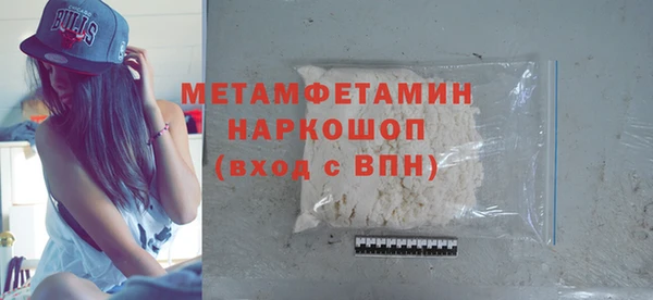 метамфетамин Лиски