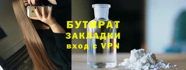 метамфетамин Лиски