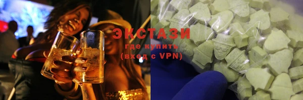 MDMA Premium VHQ Куйбышев