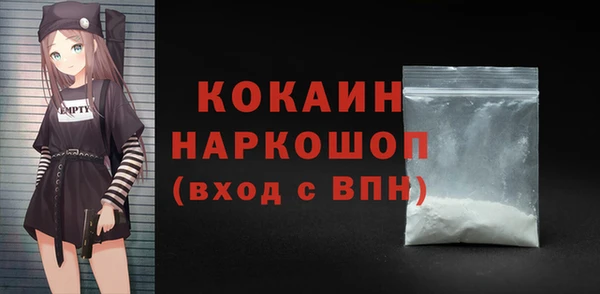 метамфетамин Лиски