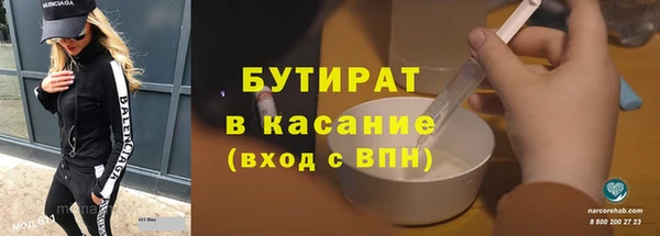 метамфетамин Лиски
