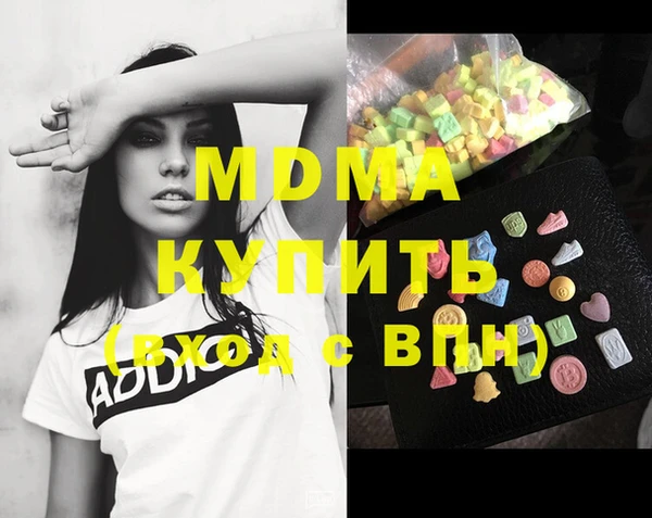 метамфетамин Лиски