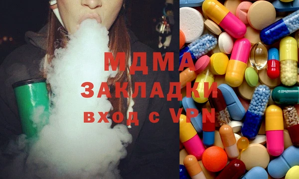 ECSTASY Липки