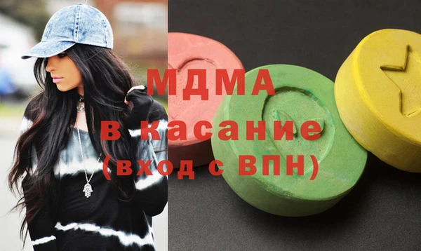 метамфетамин Лиски