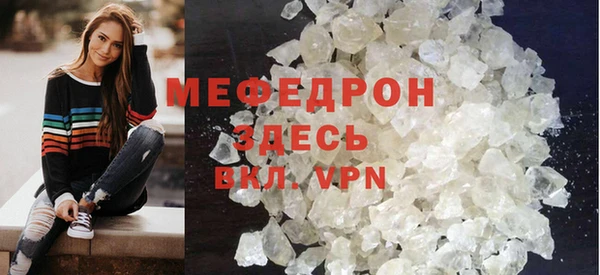 метамфетамин Лиски