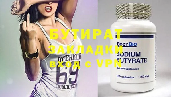 винт Лихославль