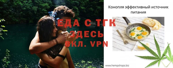 винт Лихославль