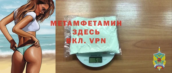 метамфетамин Лиски