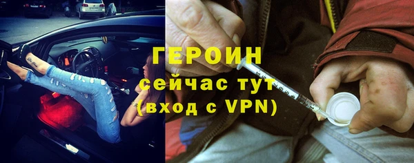 метамфетамин Лиски