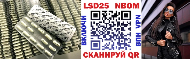 Лсд 25 экстази кислота  как найти закладки  Медвежьегорск 