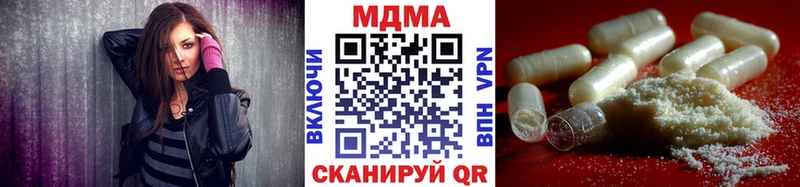 MEGA зеркало  где продают   Медвежьегорск  МДМА Molly 