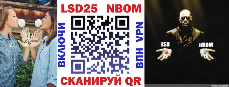 Марки N-bome 1,5мг  Медвежьегорск 