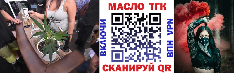 сколько стоит  Медвежьегорск  Дистиллят ТГК THC oil 